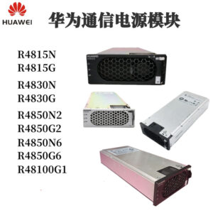 huawei power module r4815 series